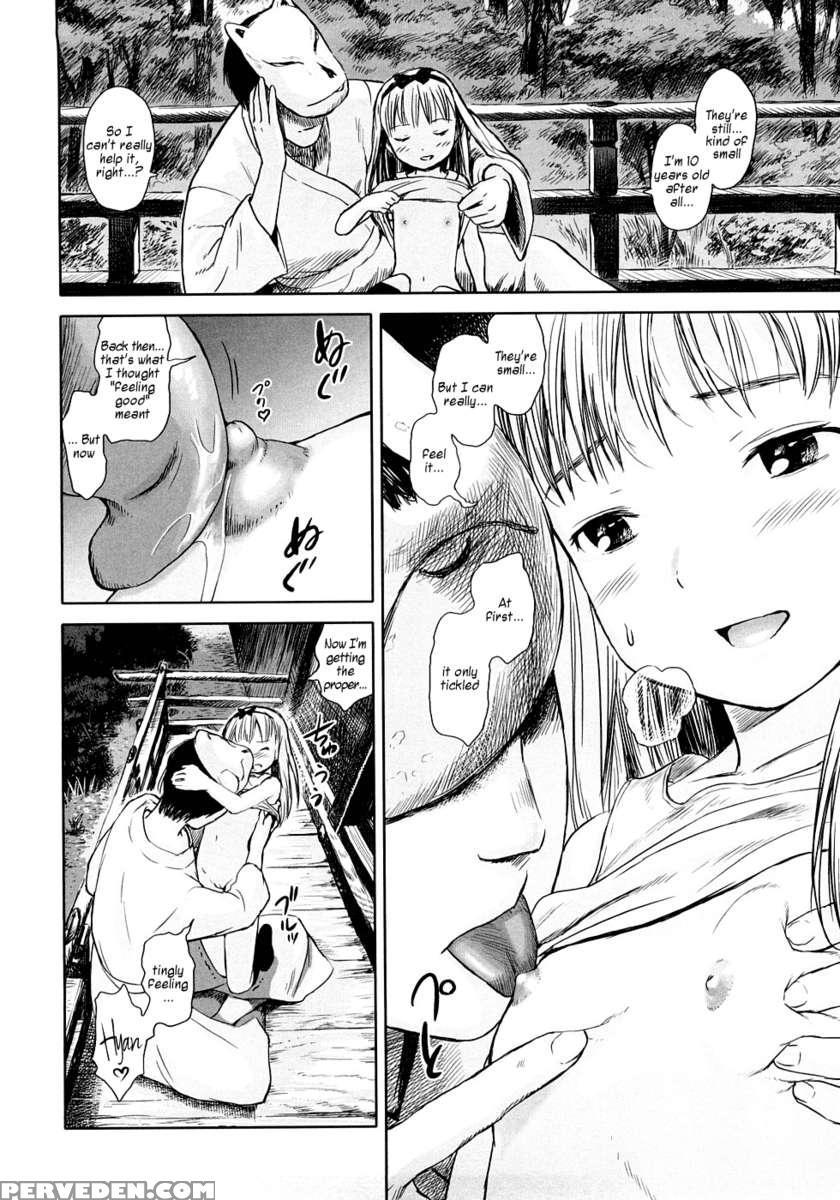 The Cicadas' Evening Whispers Chapter 1000 Page 12